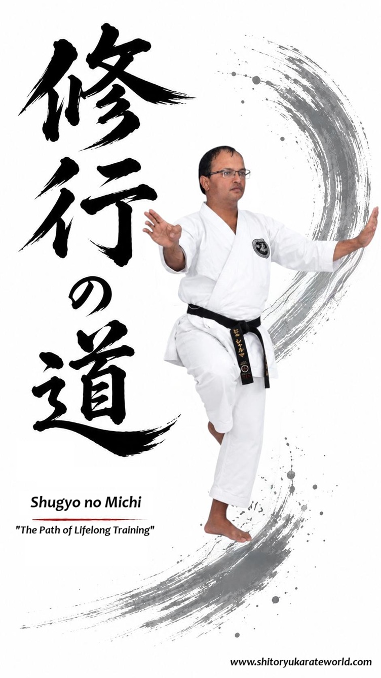 修行の道 Shugyo no Michi